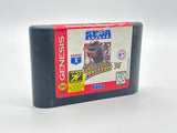 World Series Baseball '96 (Sega Genesis, 1994) - 1242 image 1